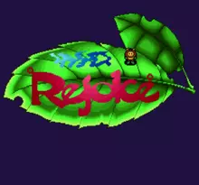 Image n° 1 - screenshots  : Rejoice - Aretha Oukoku no Kanata